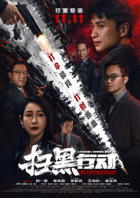 91午夜在线